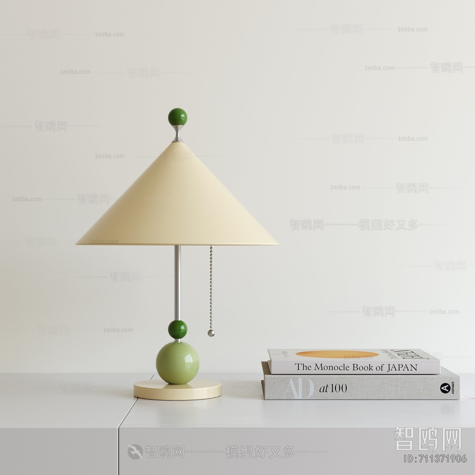 Modern Table Lamp