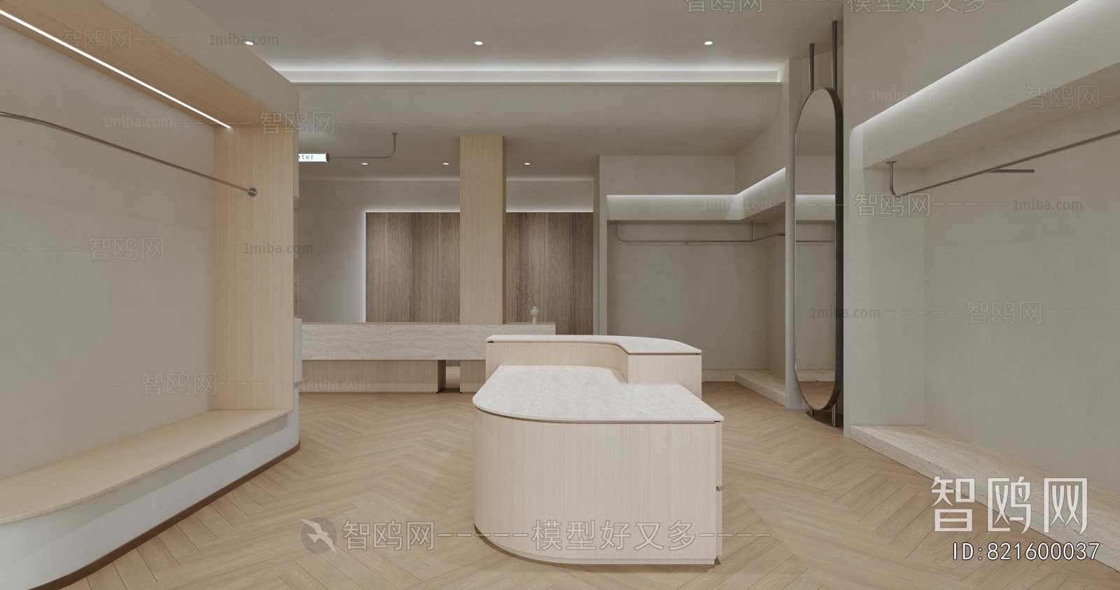 Modern Clothing Store