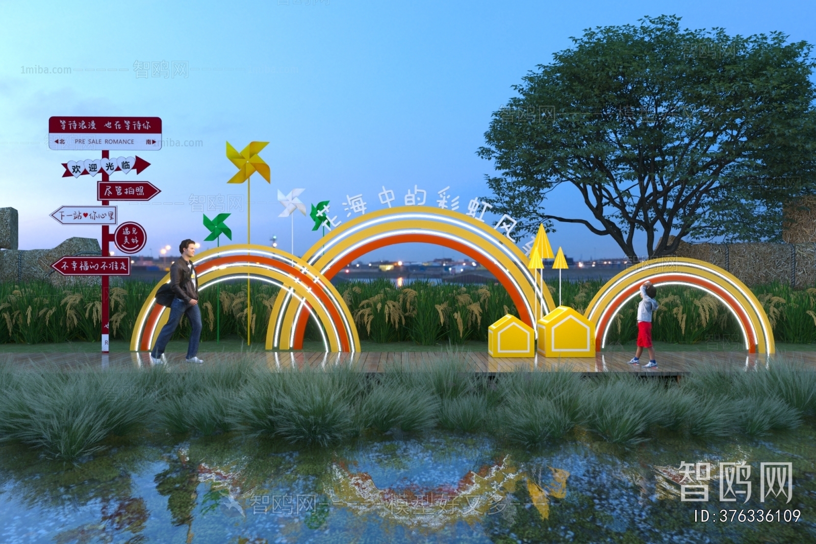 Modern Sculpture Sketch