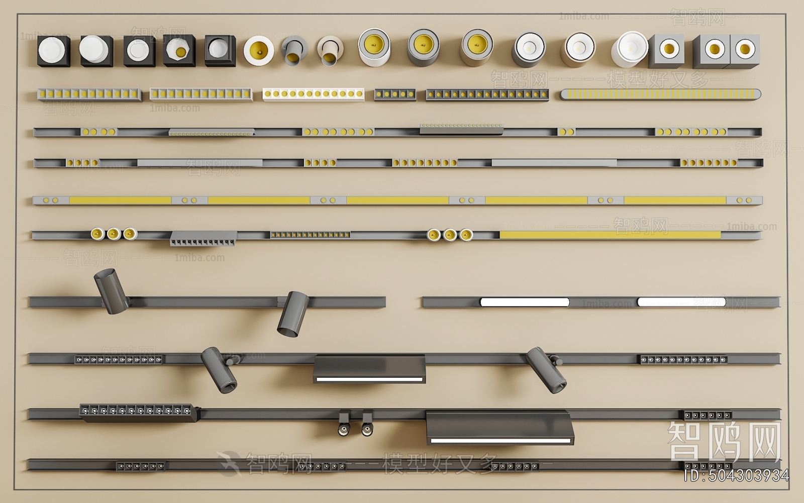 Modern Track Spotlights