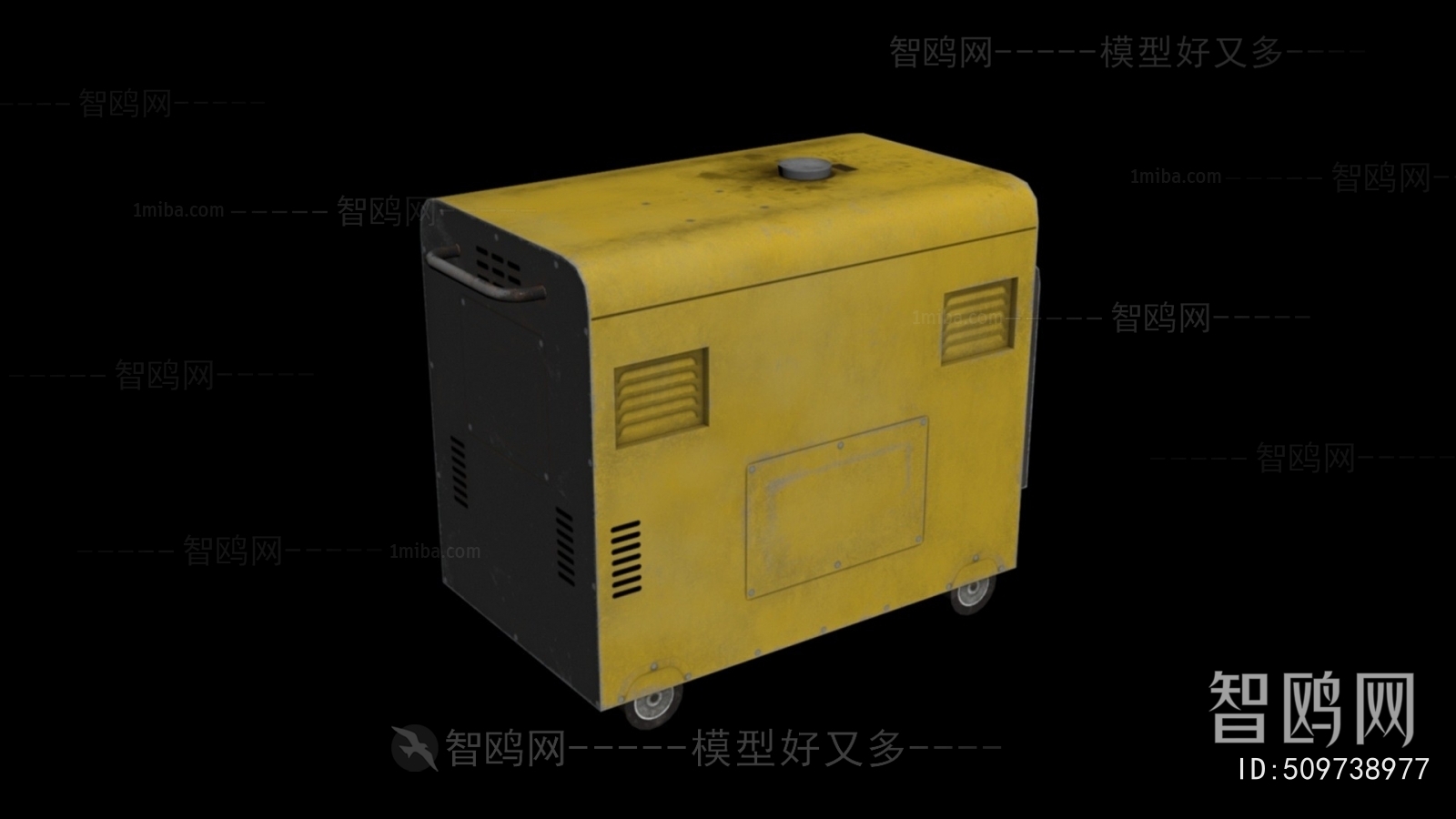 Modern Industrial Equipment