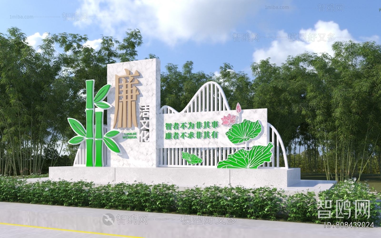 Modern Sculpture Sketch