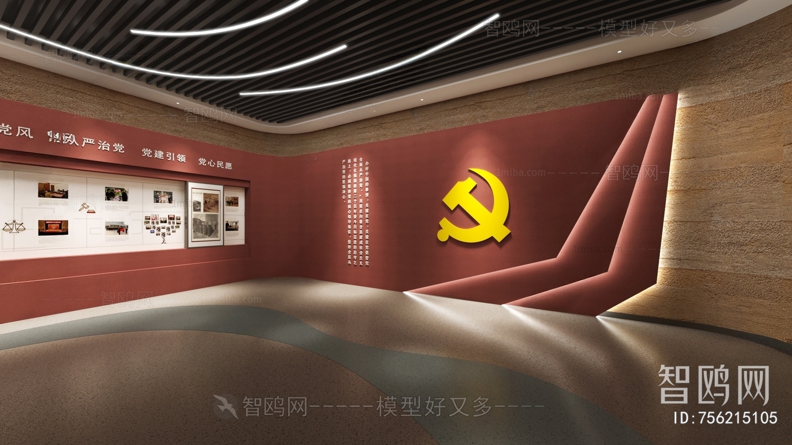 Modern Exhibition Hall