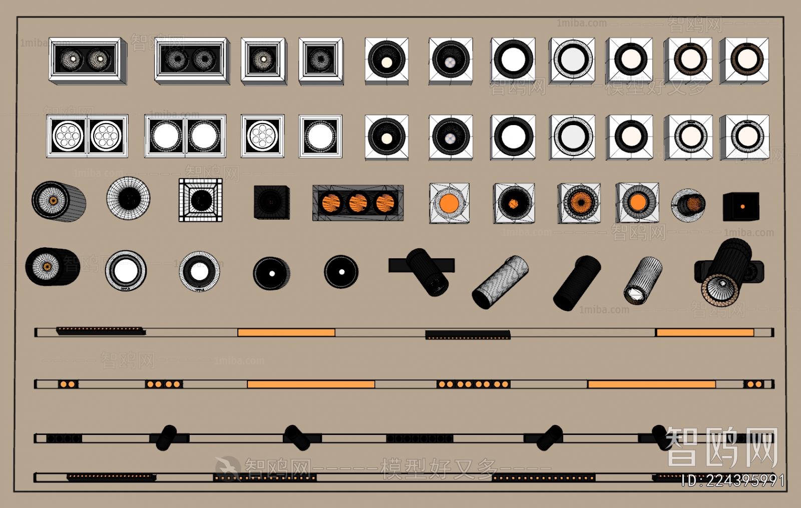 Modern Track Spotlights