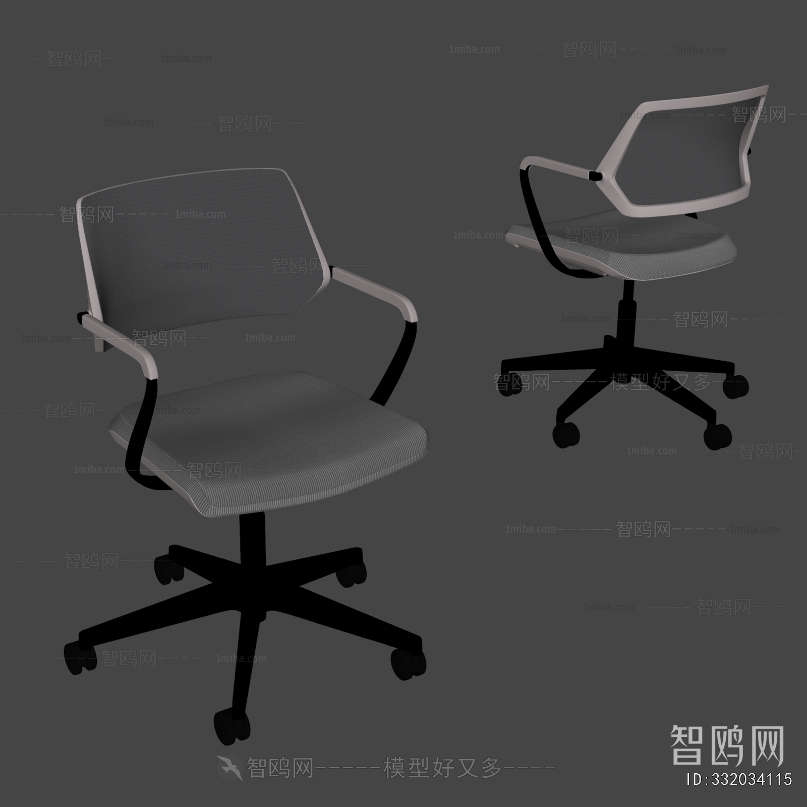 Modern Office Chair