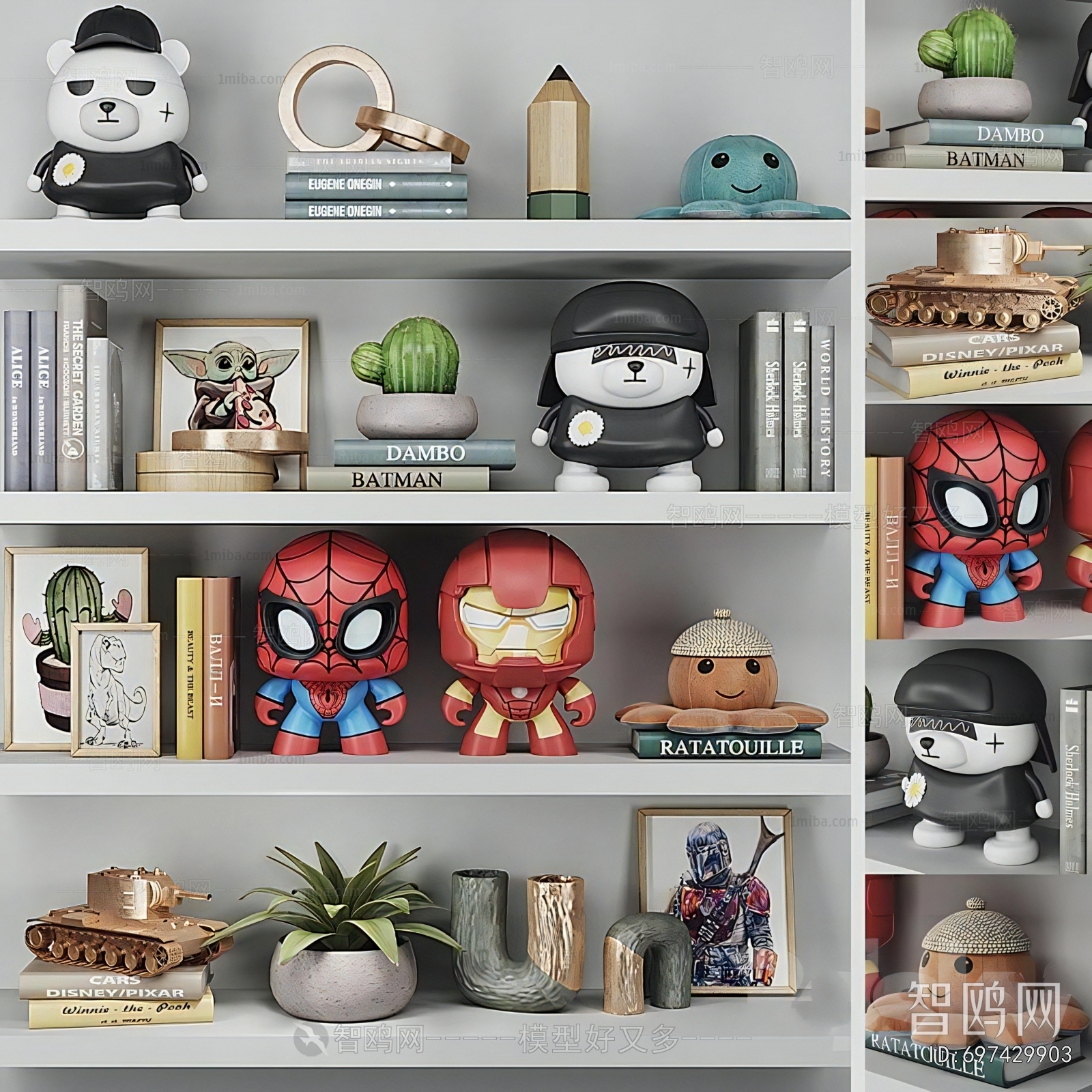 Modern Decorative Set