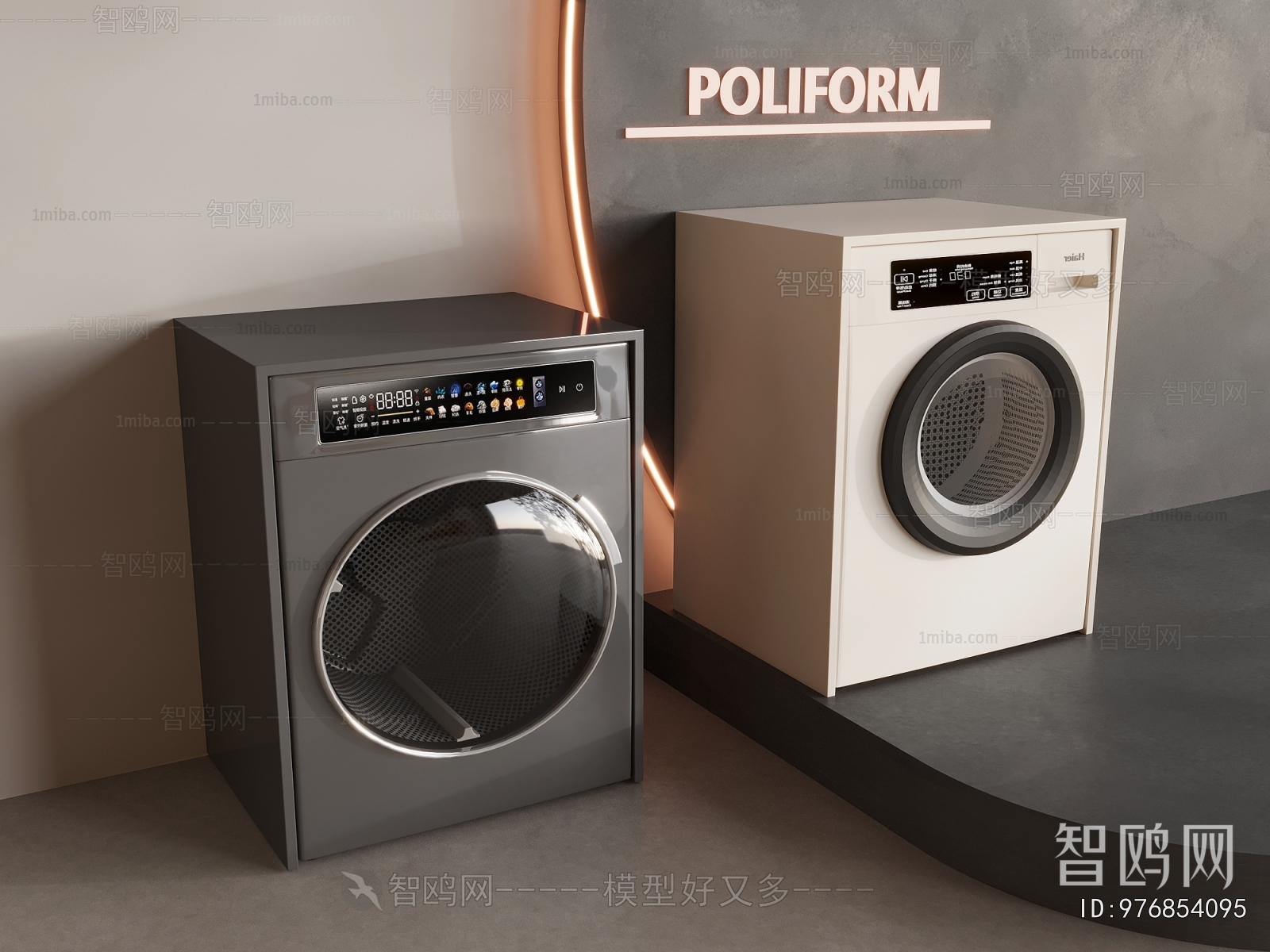 Modern Washing Machine