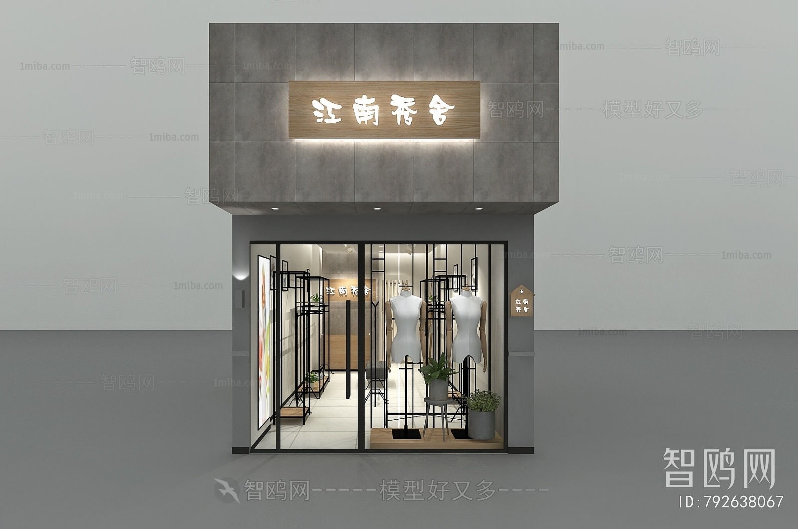 Modern Facade Element