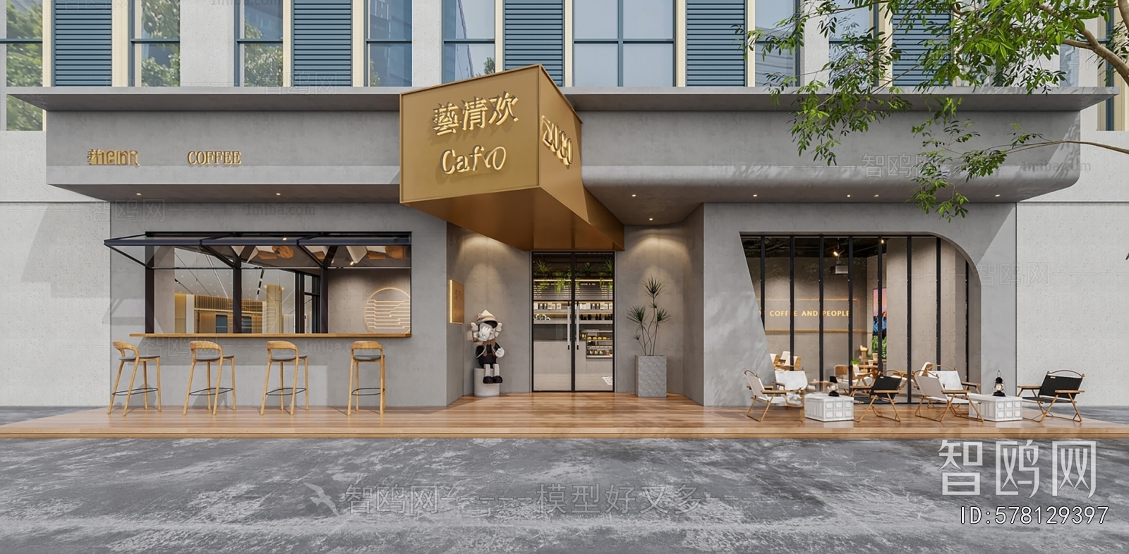 Industrial Style Cafe