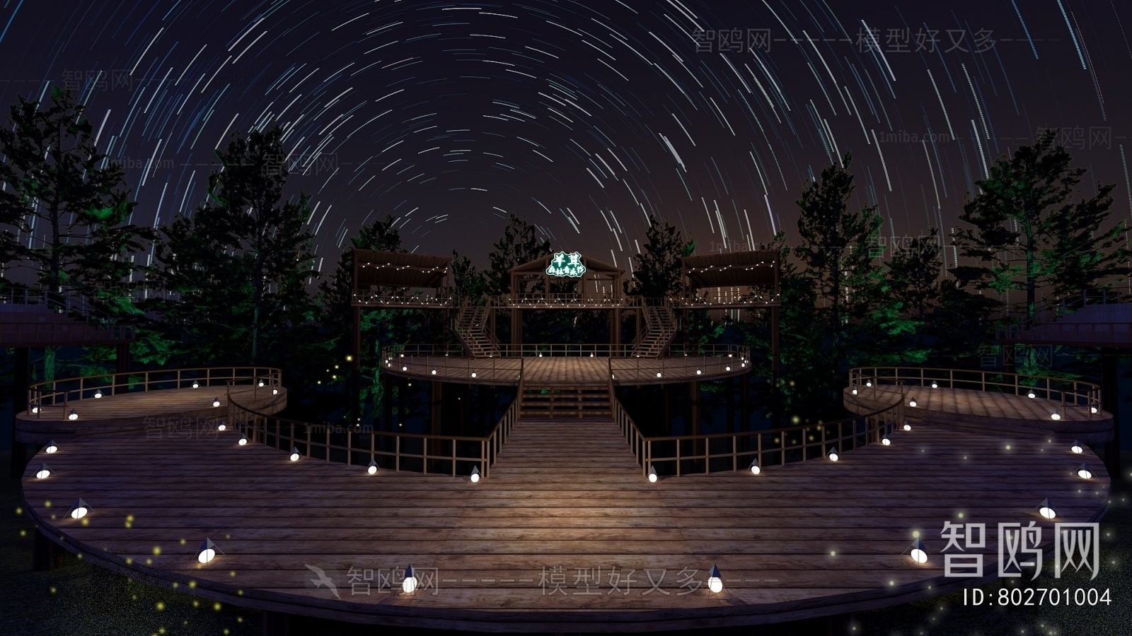 Modern Stage Performance