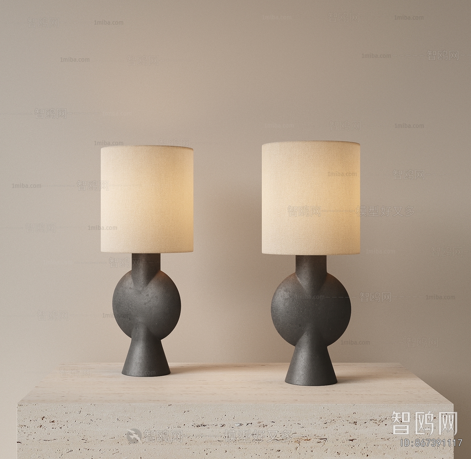 Modern Table Lamp