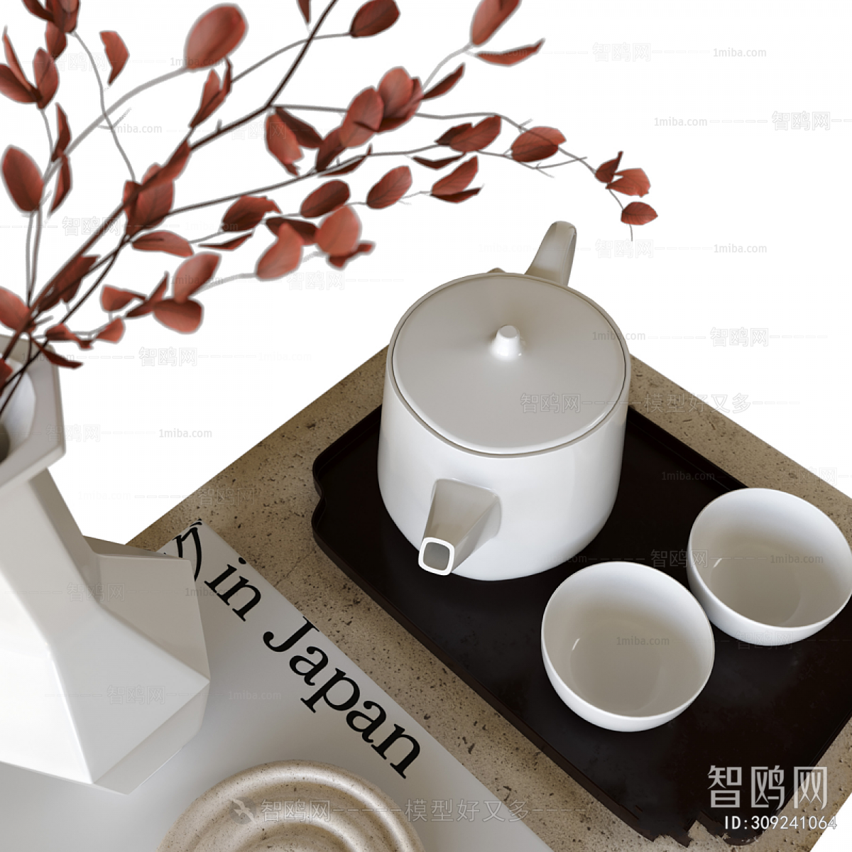 Modern Tea Set