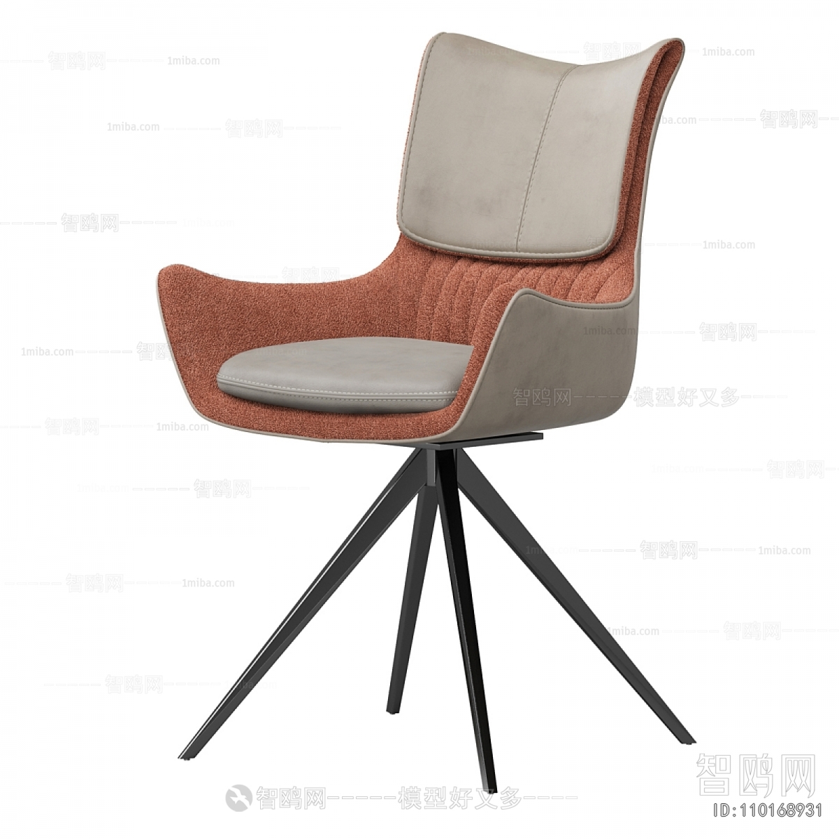 Modern Dining Chair