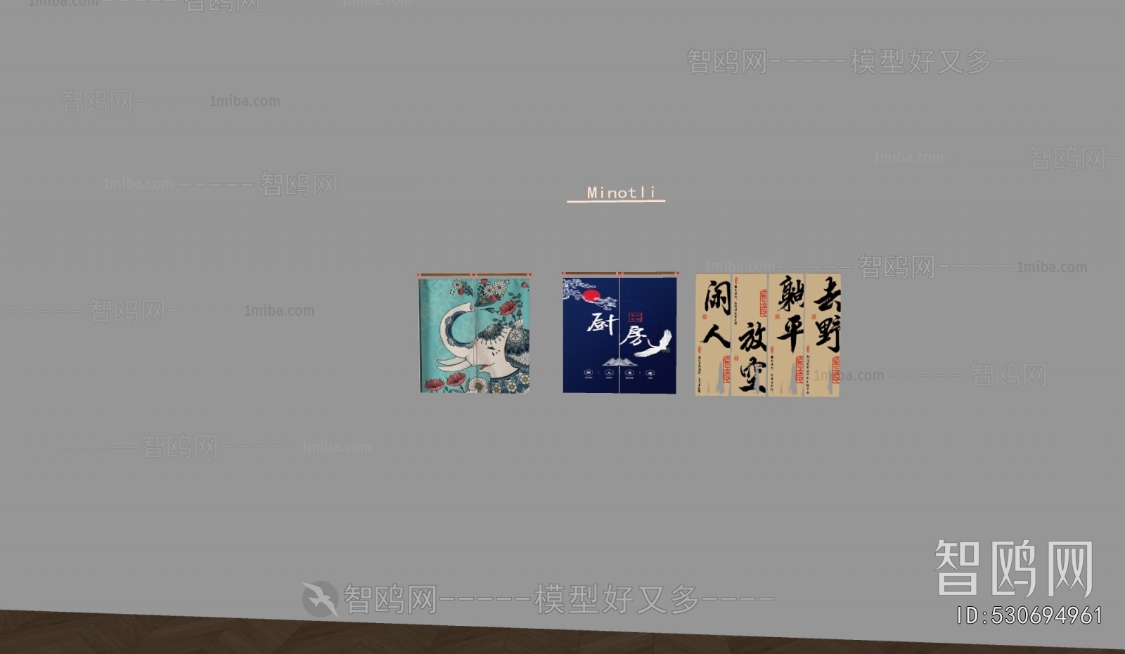 New Chinese Style Door Curtain