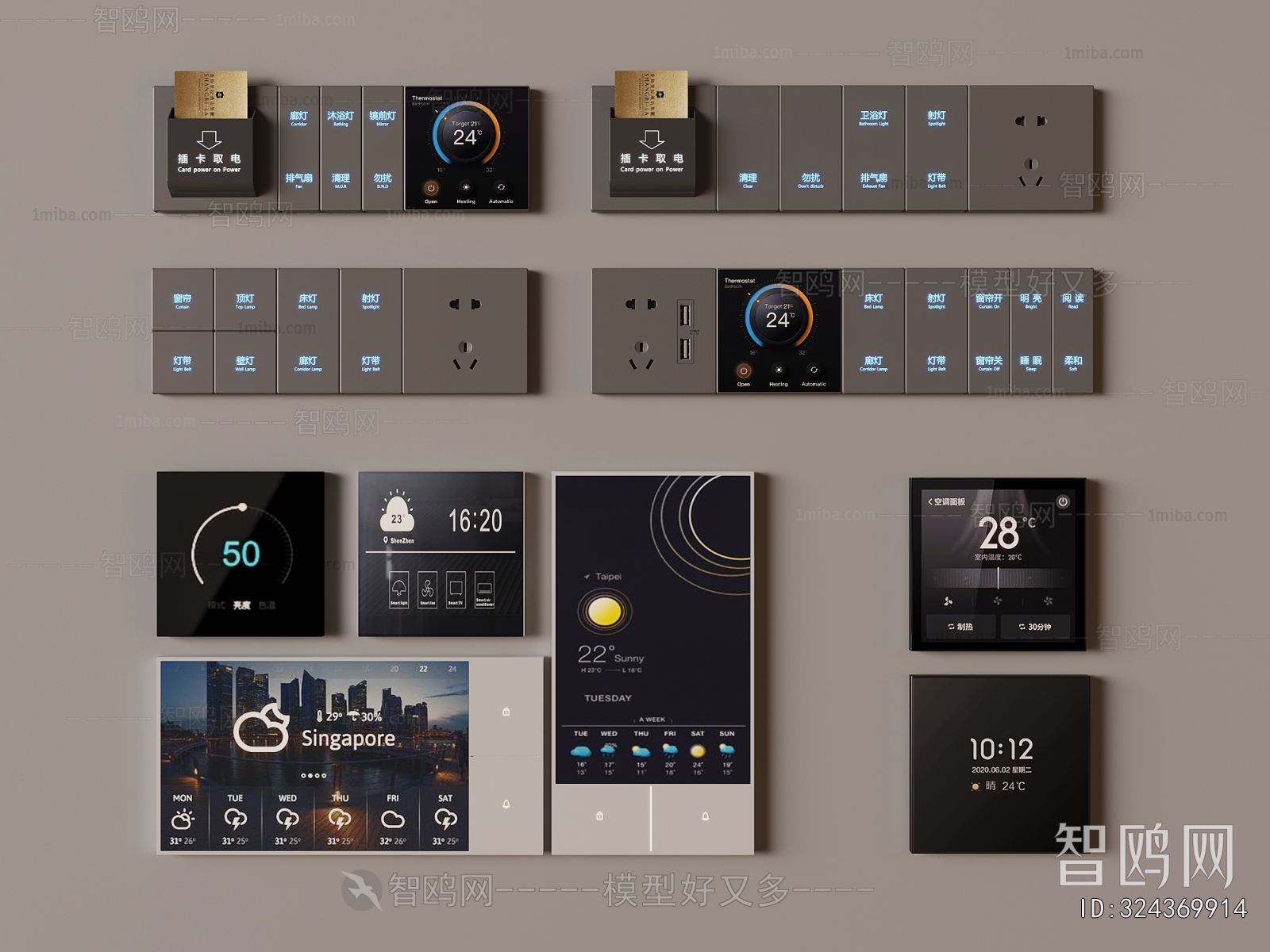 Modern Switch Socket Panel