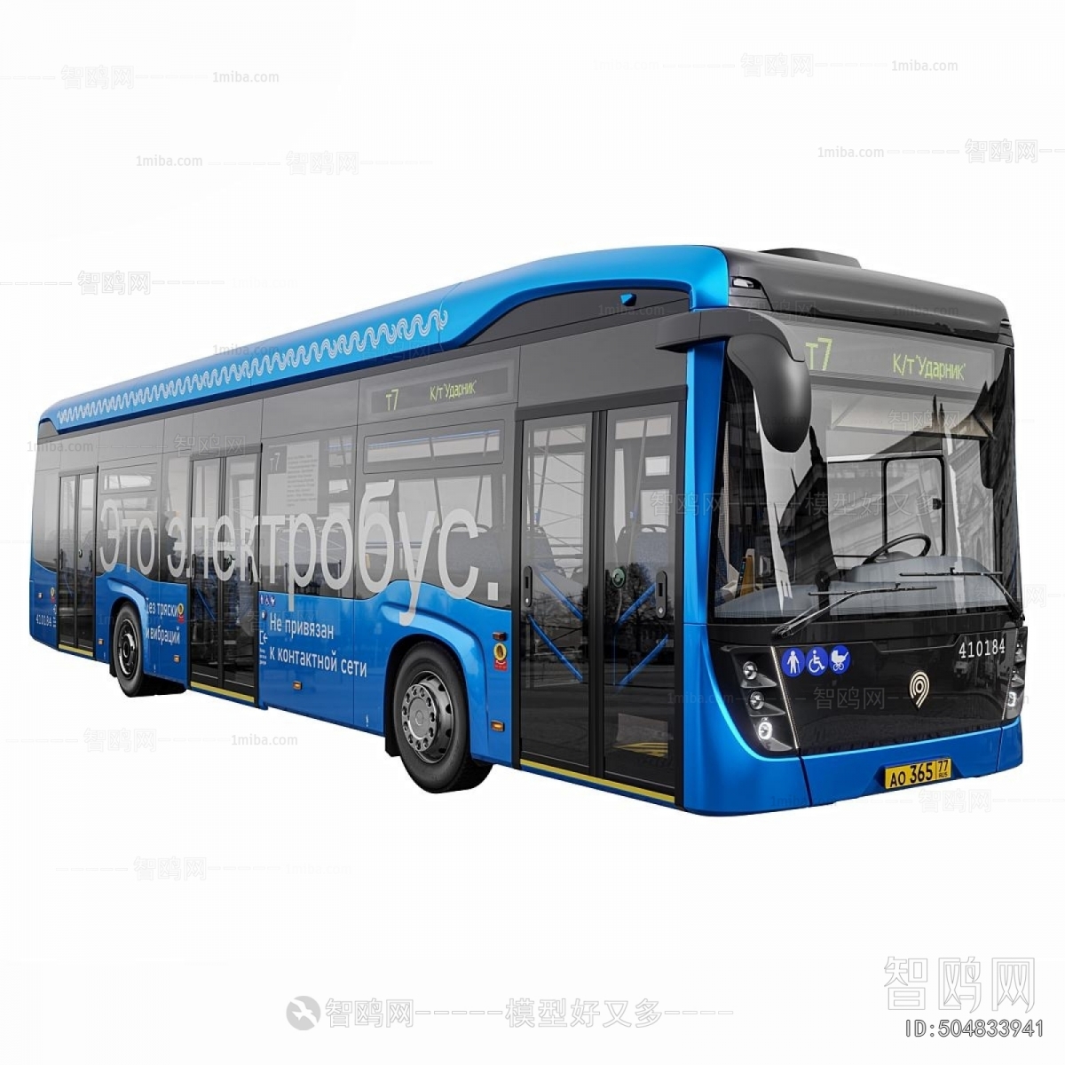 Modern Highway Vehicles