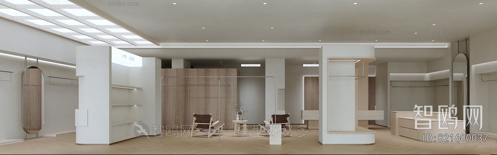 Modern Clothing Store