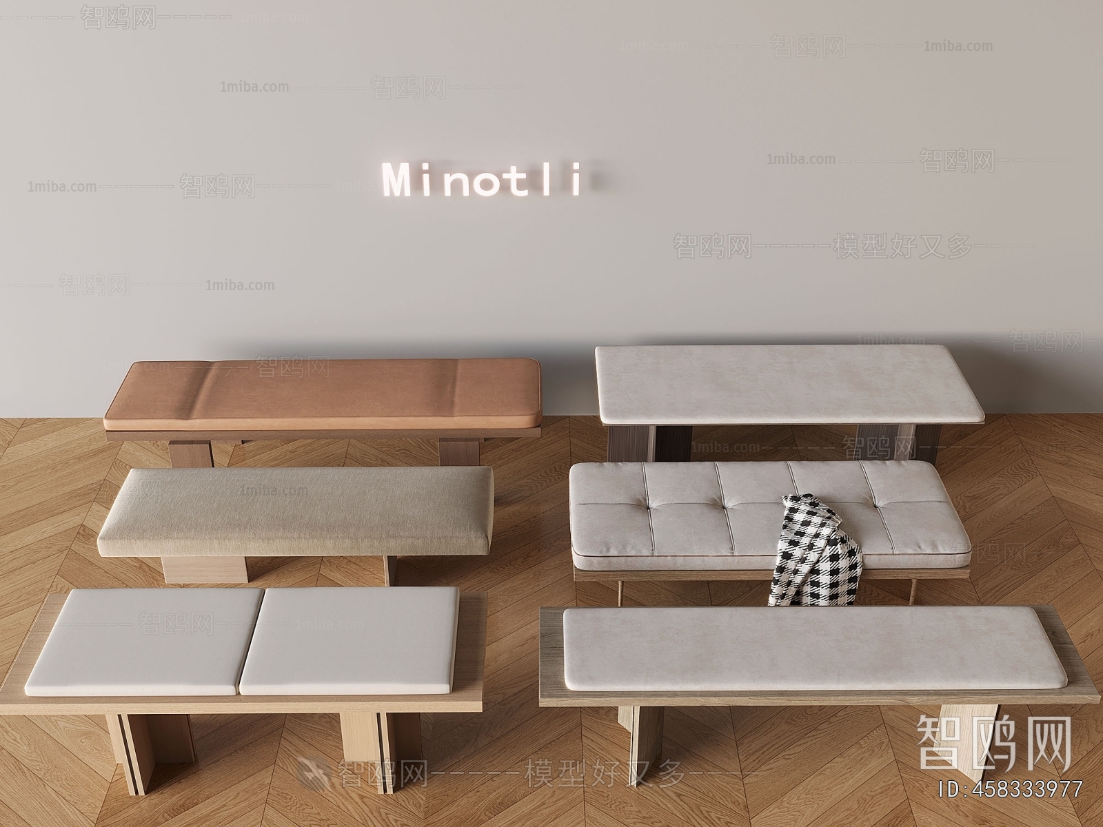 Modern Stool For Changing Shoes