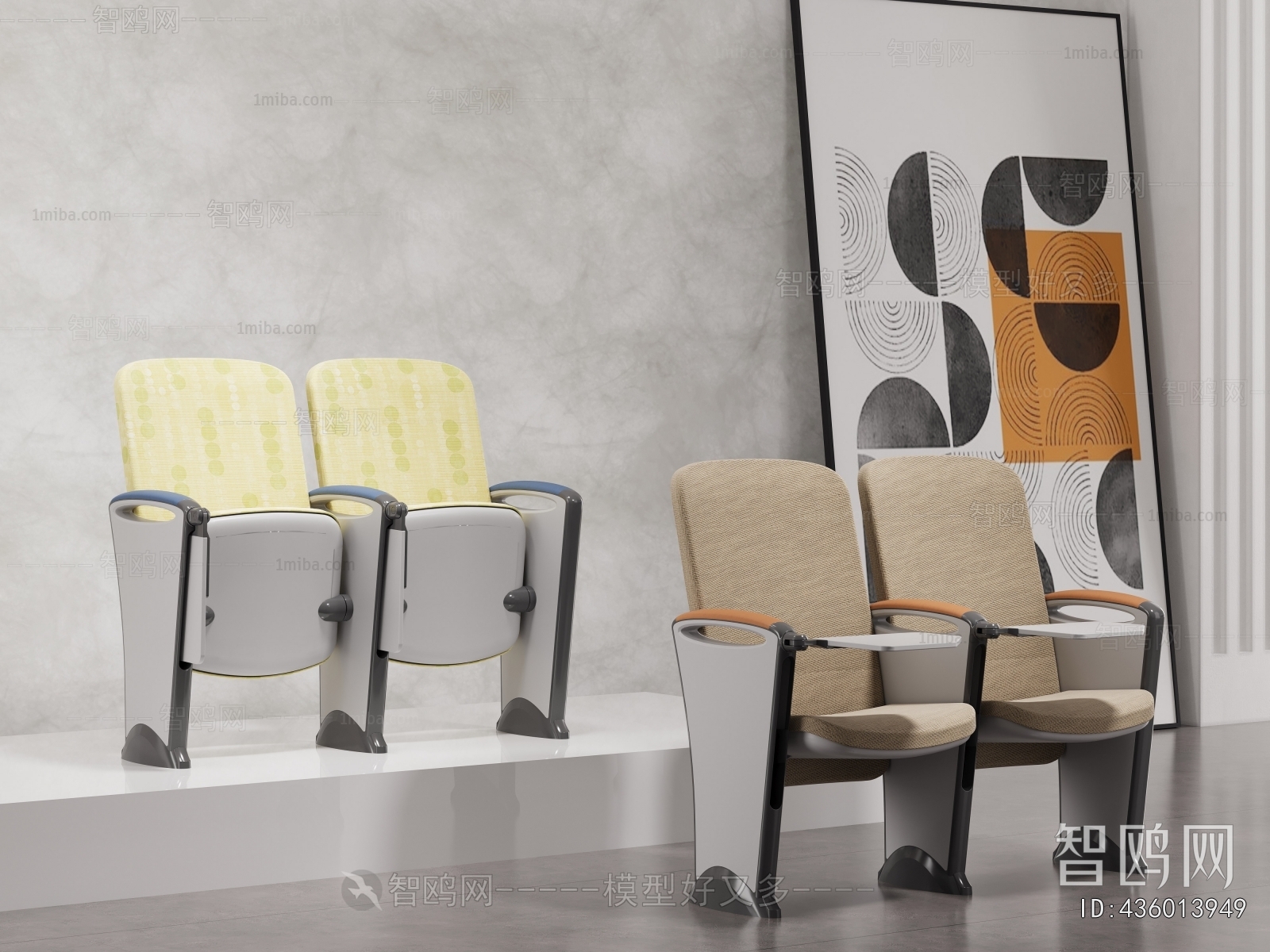 Modern Communal Chair