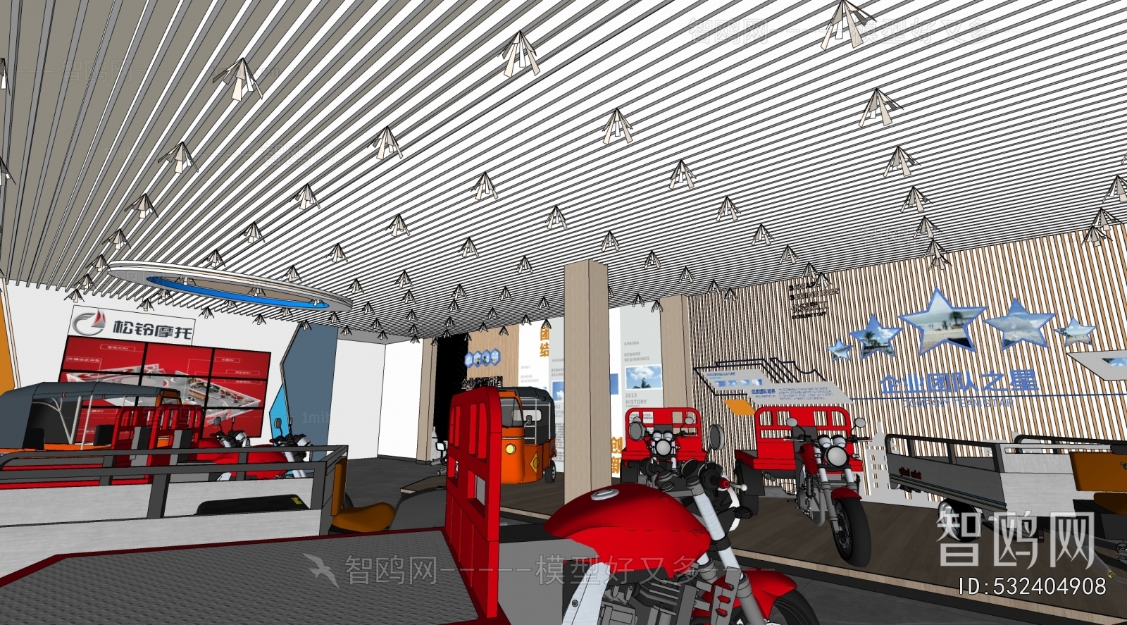 Modern Exhibition Hall