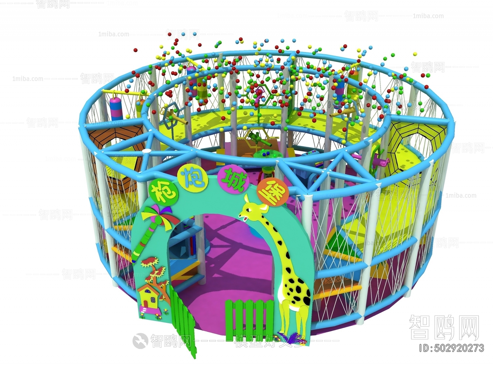 Modern Equipment For Children