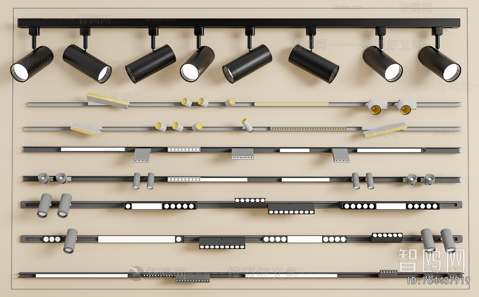 Modern Track Spotlights