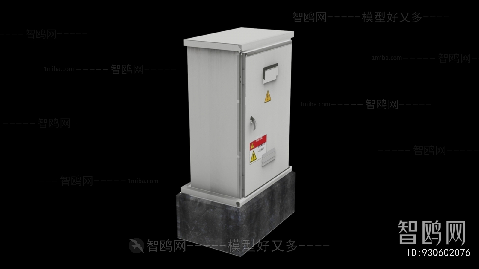 Modern Industrial Equipment