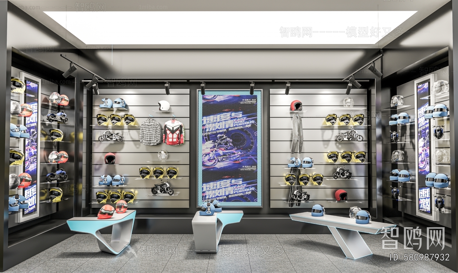 Modern Exclusive Shop