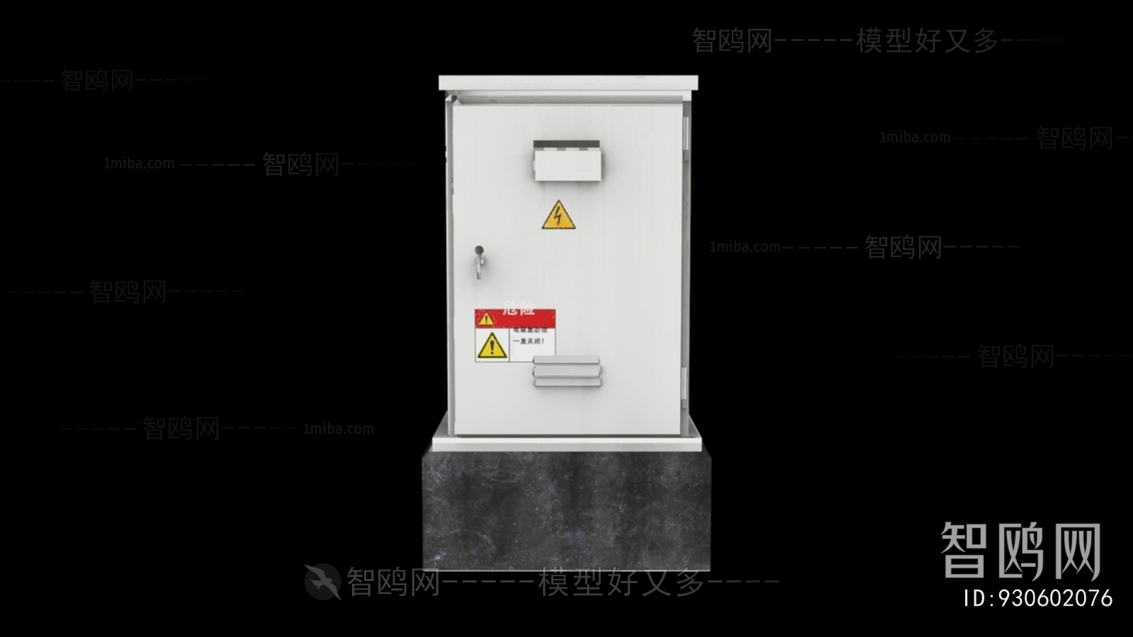 Modern Industrial Equipment