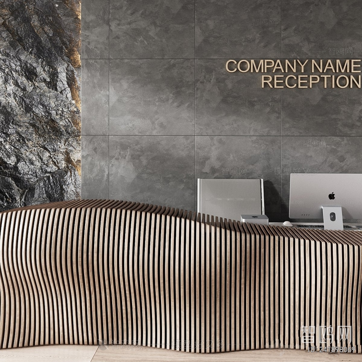 Modern Reception Desk