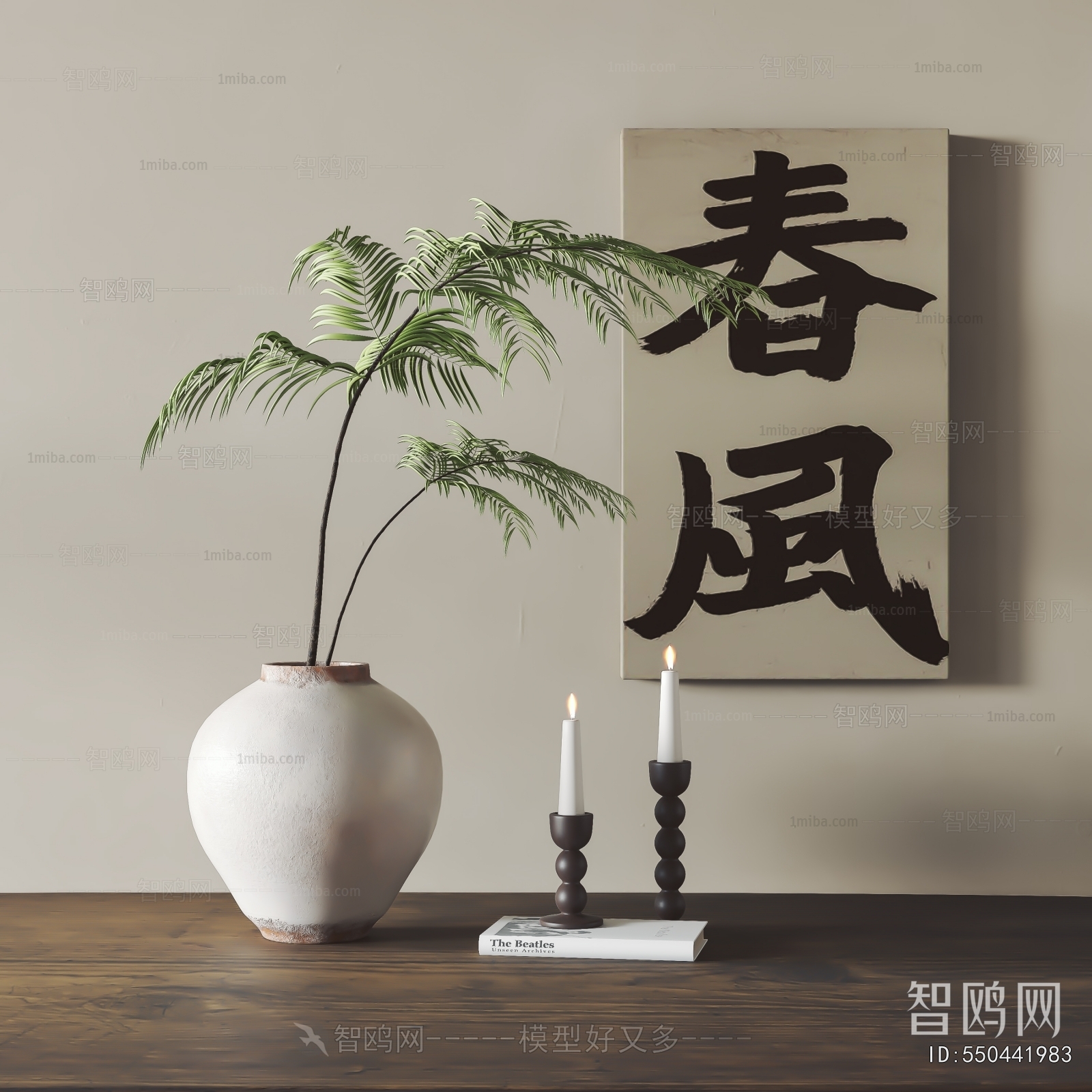 Modern Aquatic Green Plant