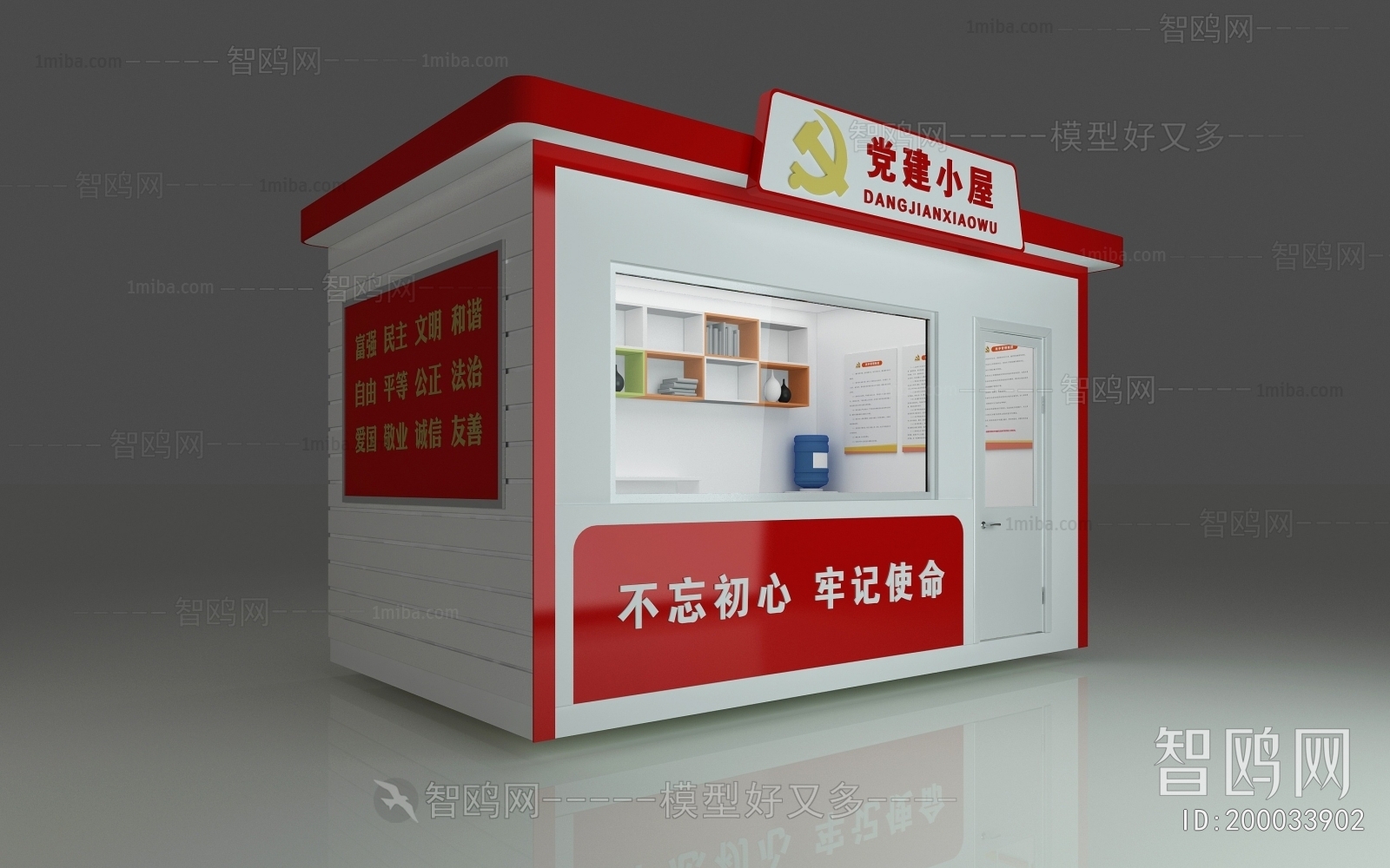 Modern Building Appearance