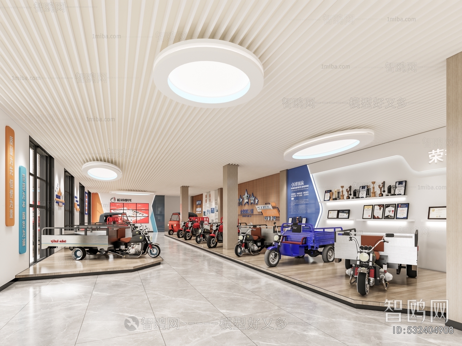 Modern Exhibition Hall