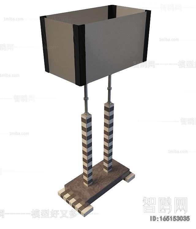 Modern Table Lamp