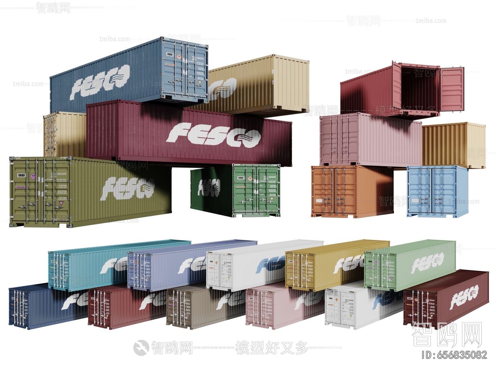 Modern Industrial Equipment