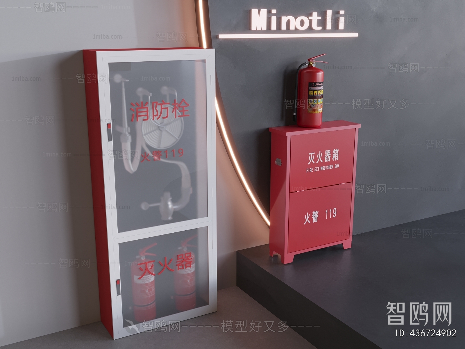 现代灭火器消防栓组合