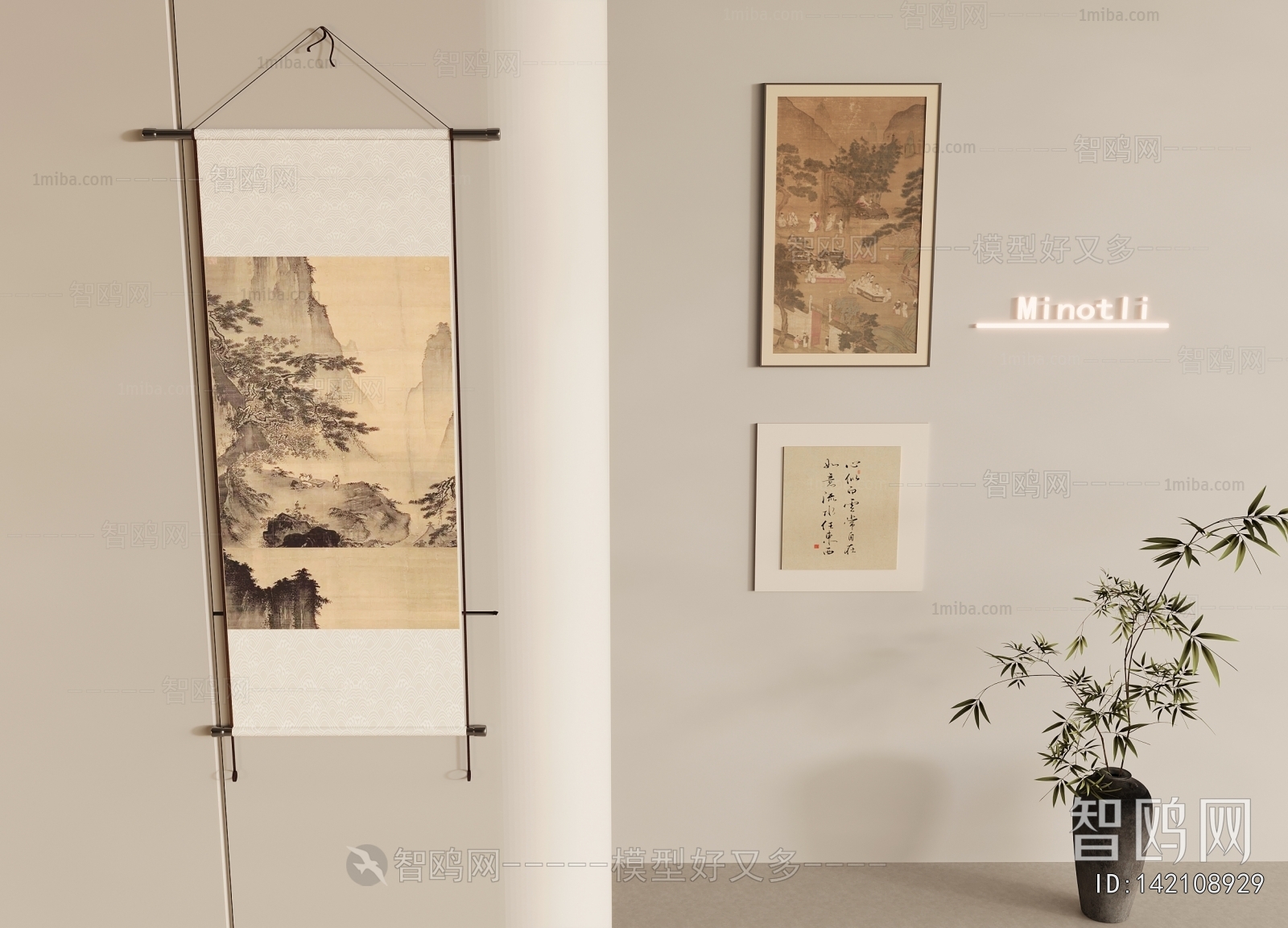 New Chinese Style Painting