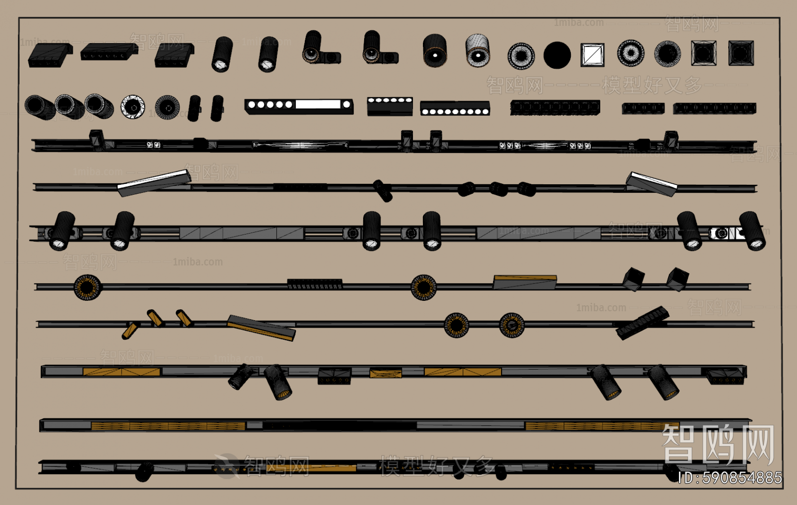 Modern Track Spotlights