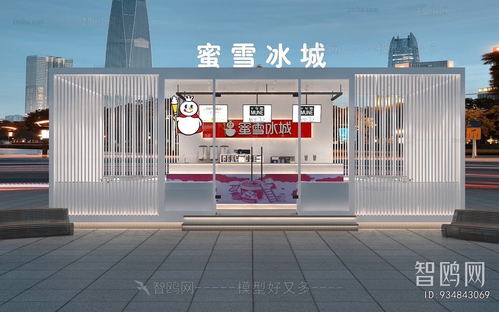 Modern Facade Element