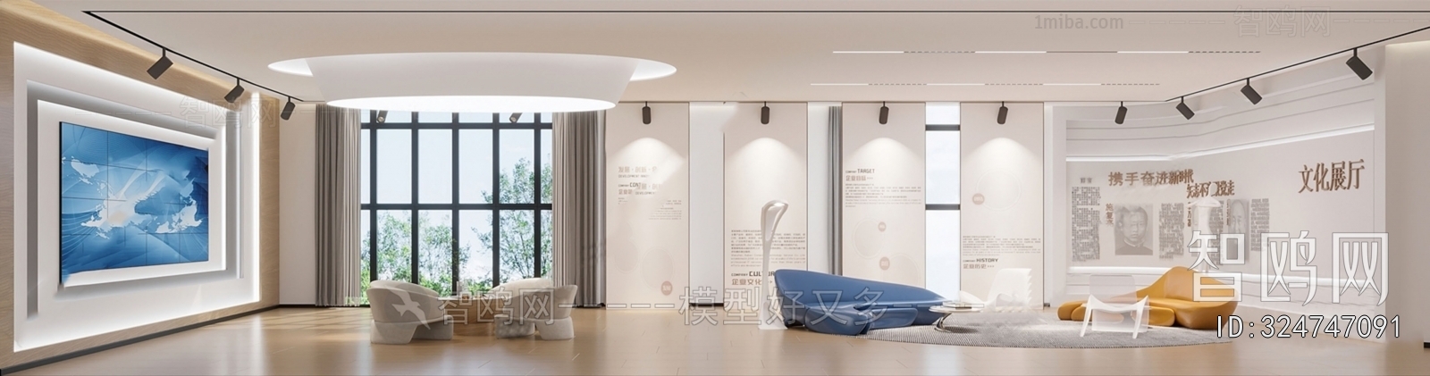 Modern Exhibition Hall