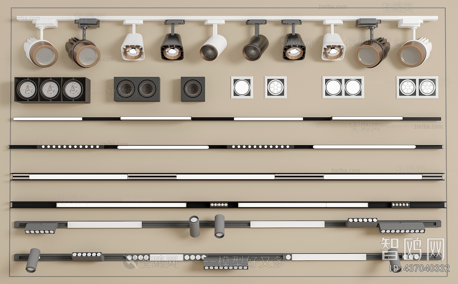 Modern Track Spotlights