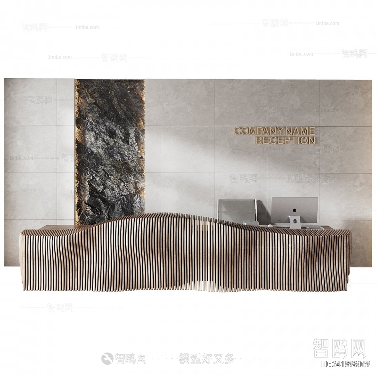 Modern Reception Desk