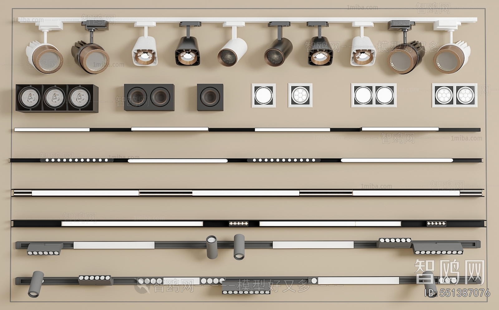 Modern Track Spotlights