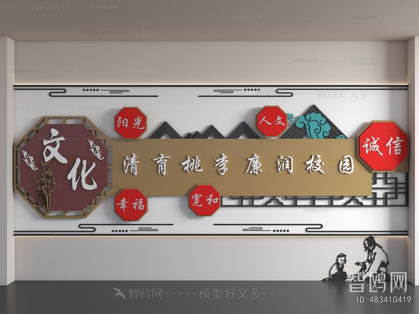 New Chinese Style Culture Wall