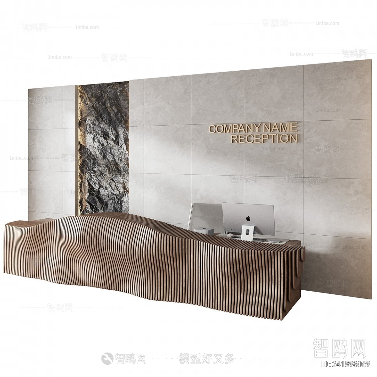 Modern Reception Desk