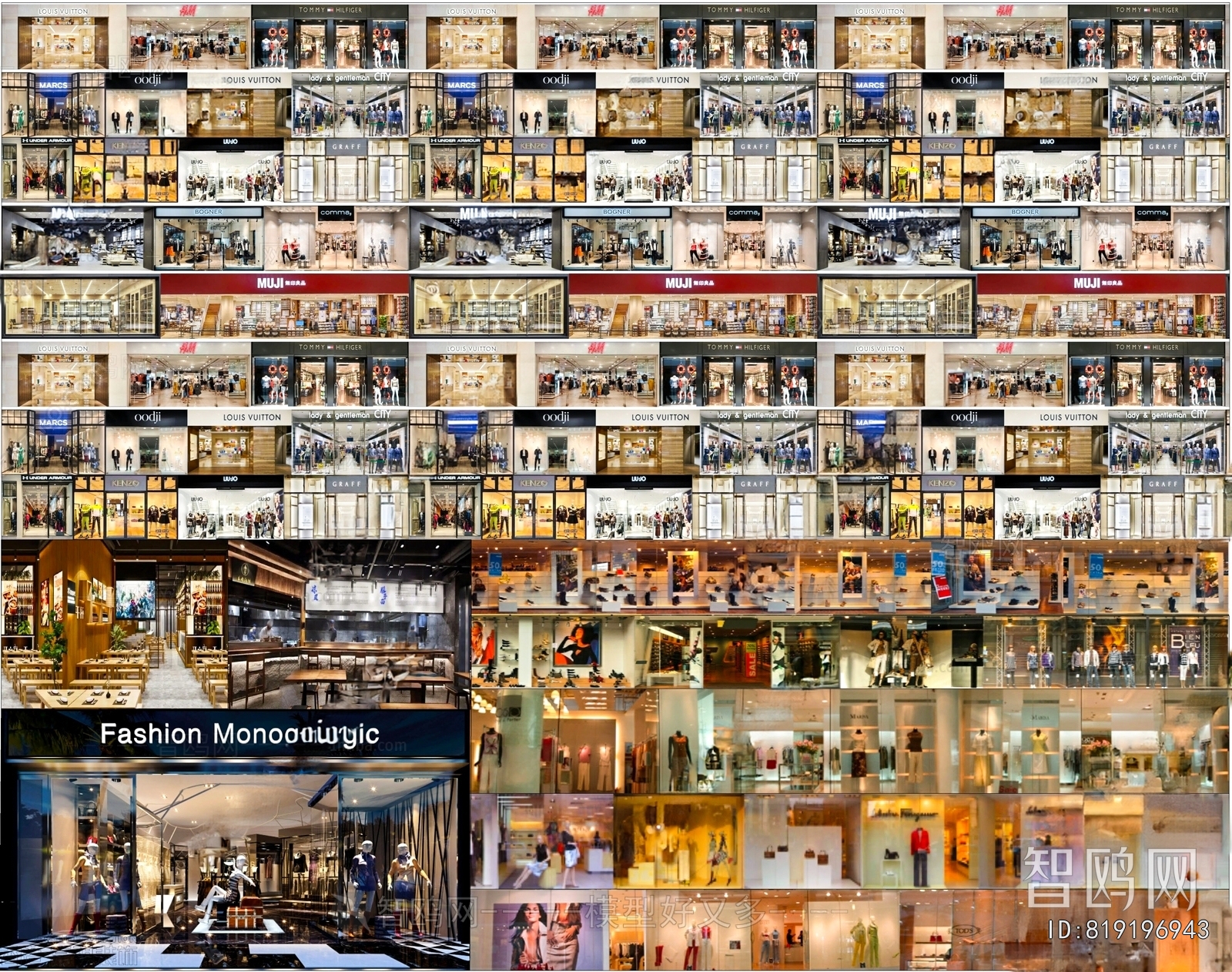 Modern Facade Element