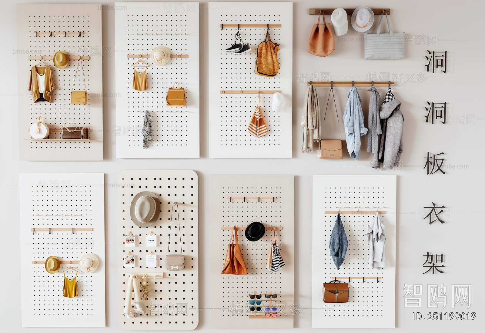 Modern Wall Decoration