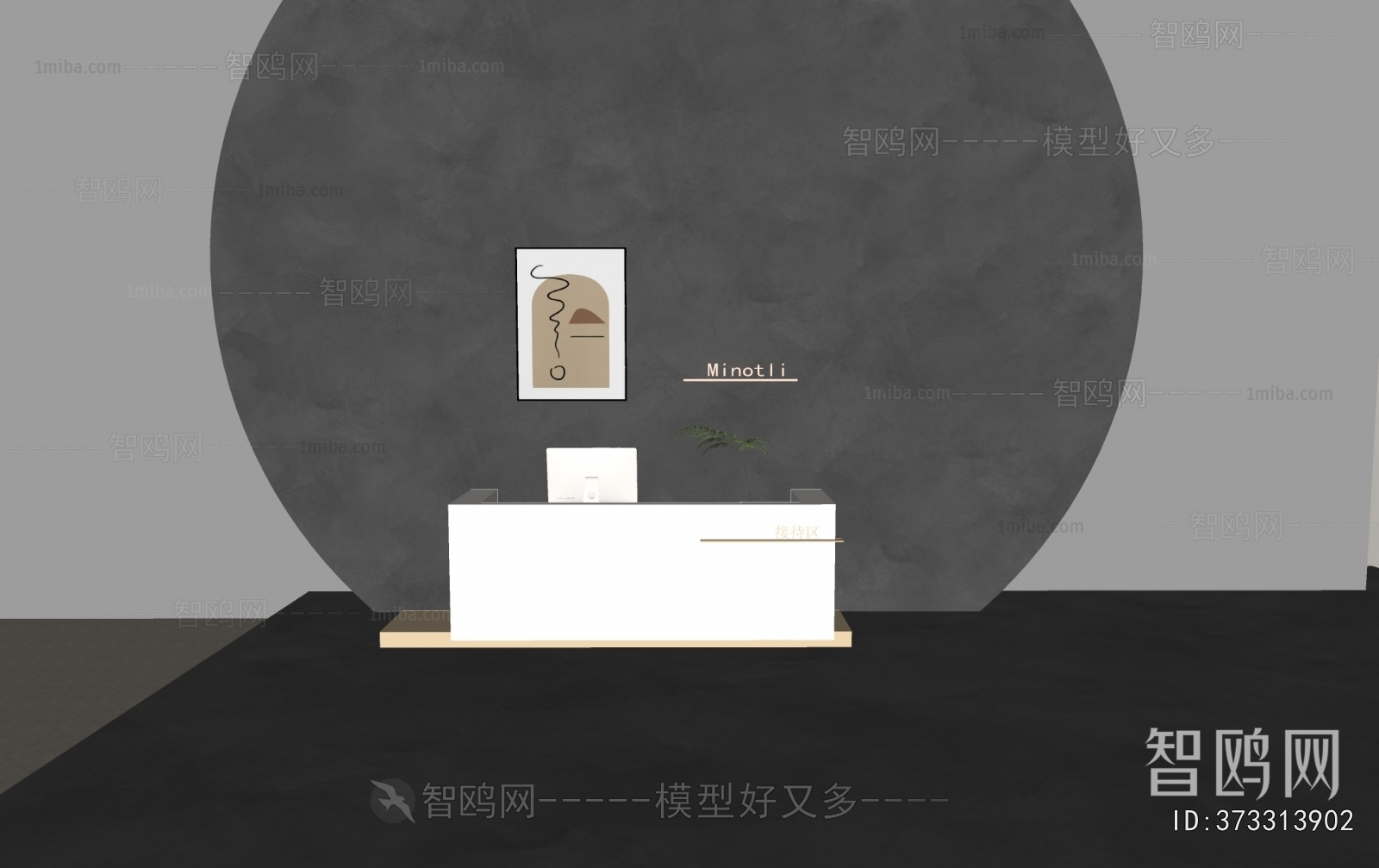 Modern Reception Desk