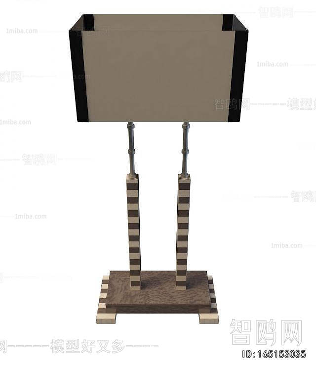 Modern Table Lamp