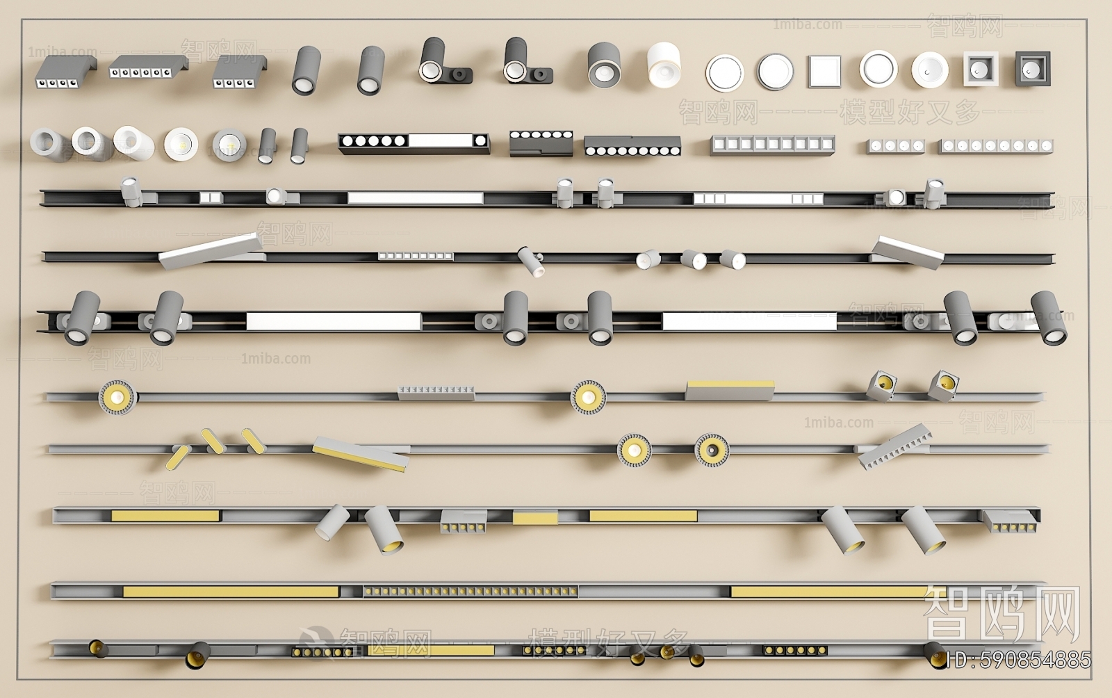 Modern Track Spotlights